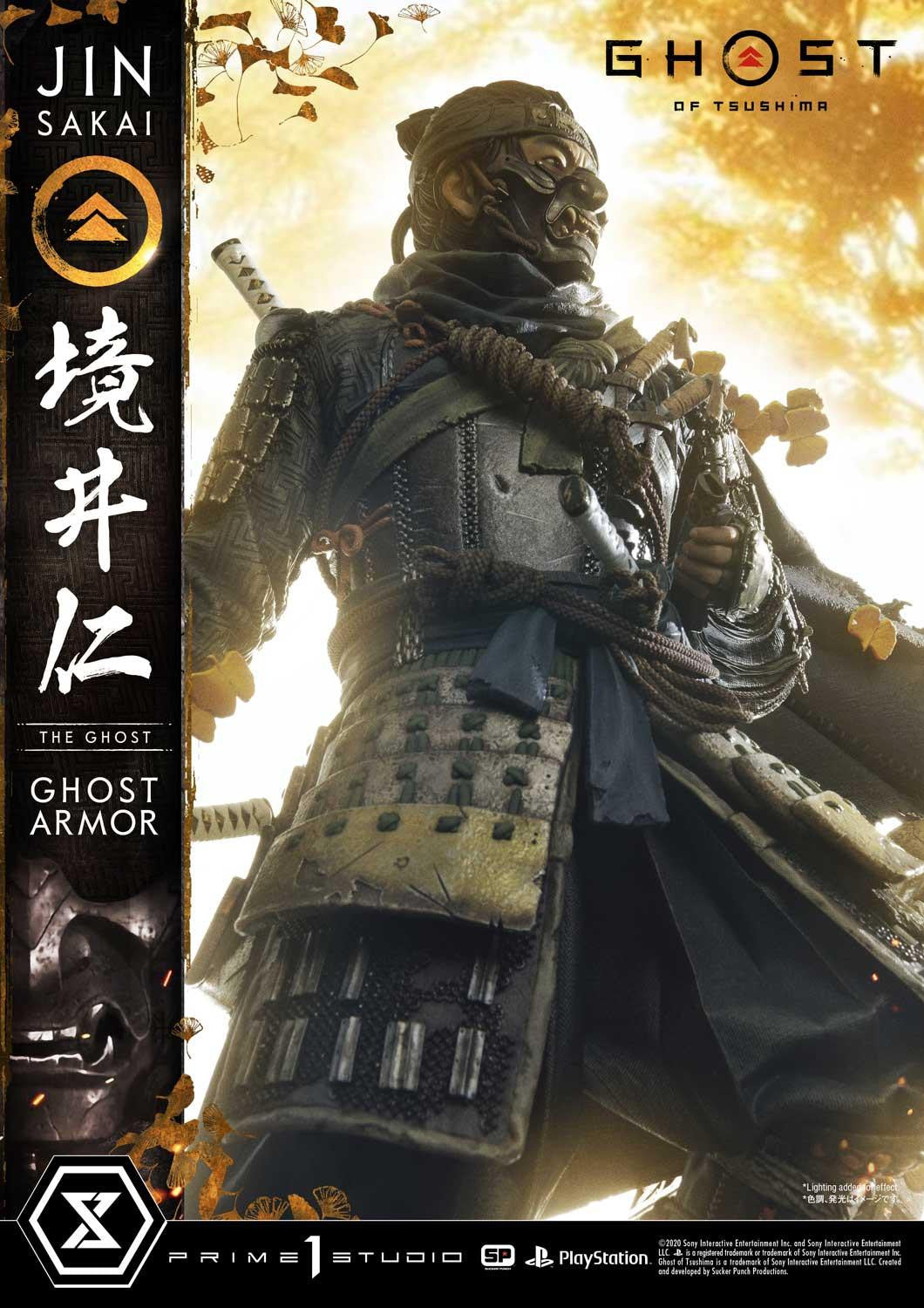 Jin Sakai, The Ghost Ghost Armor Edition