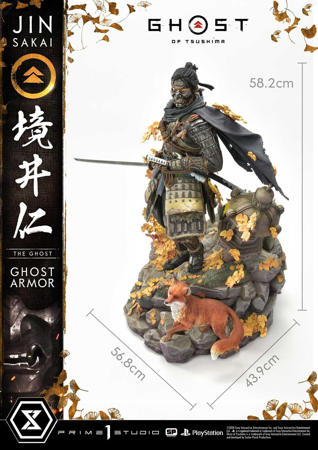 Jin Sakai, The Ghost Ghost Armor Edition