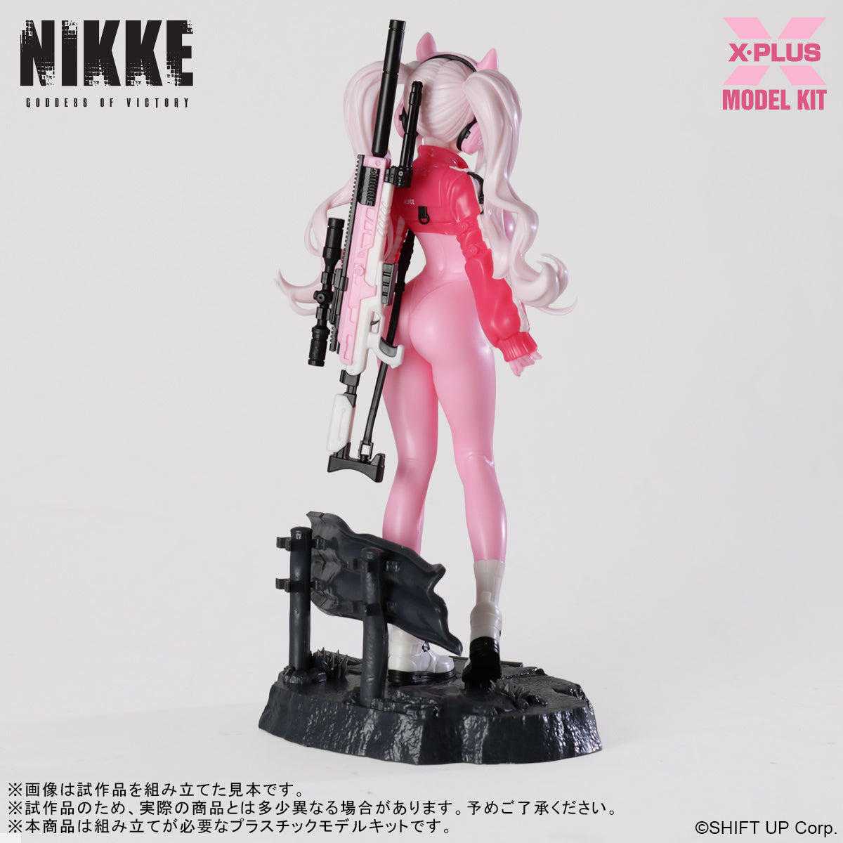 Full-body back view of the Alice figure standing next to the diorama guardrail accessory.