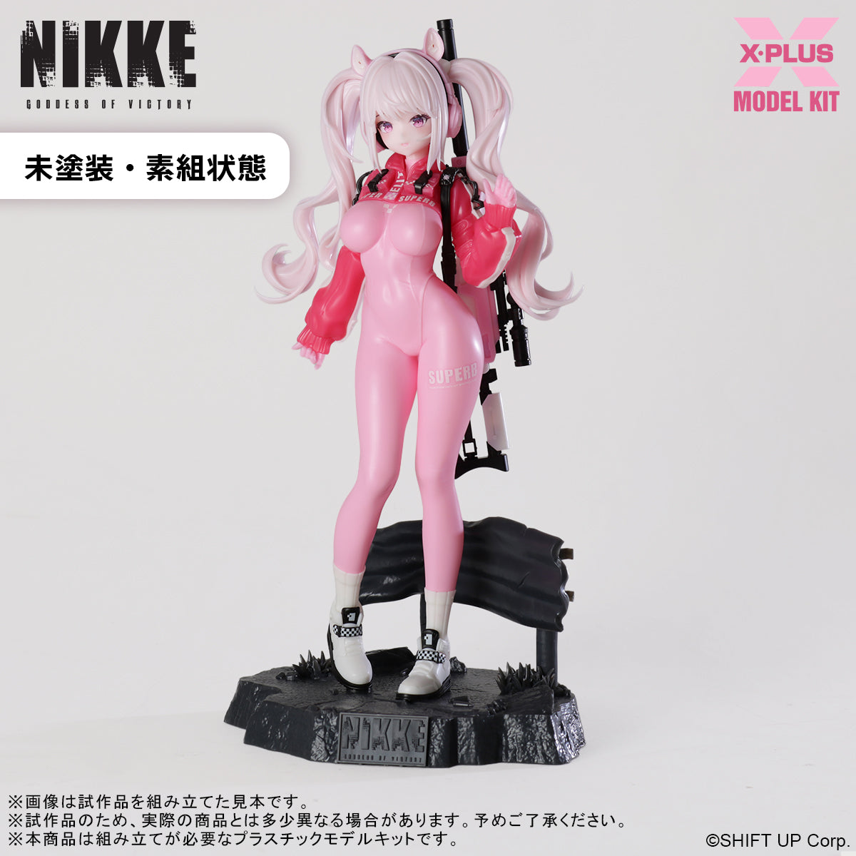 Assembled view of the Alice model kit in its unpainted state, demonstrating the impressive out-of-the-box color separation.