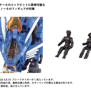 Detailed view of the open cockpit with unpainted Ban and Finne (Van and Fiona) pilot figures included in the 1/72 scale kit.