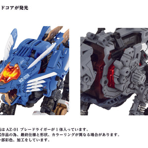 Close-up of the internal LED lighting feature that illuminates the Blade Liger's eyes and the red Zoid Core in the chest.