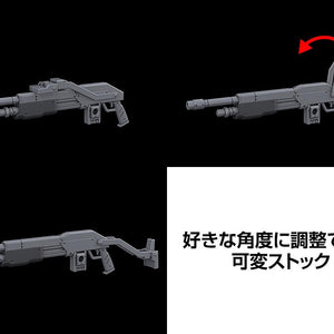 Illustration of the vertical and horizontal magazine mounting options for the Arm Slave shotgun.