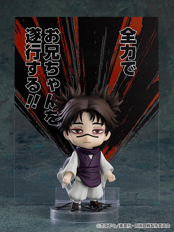 Choso Nendoroid figure displayed in front of an included stylized red and black background sheet featuring bold Japanese anime text typography.