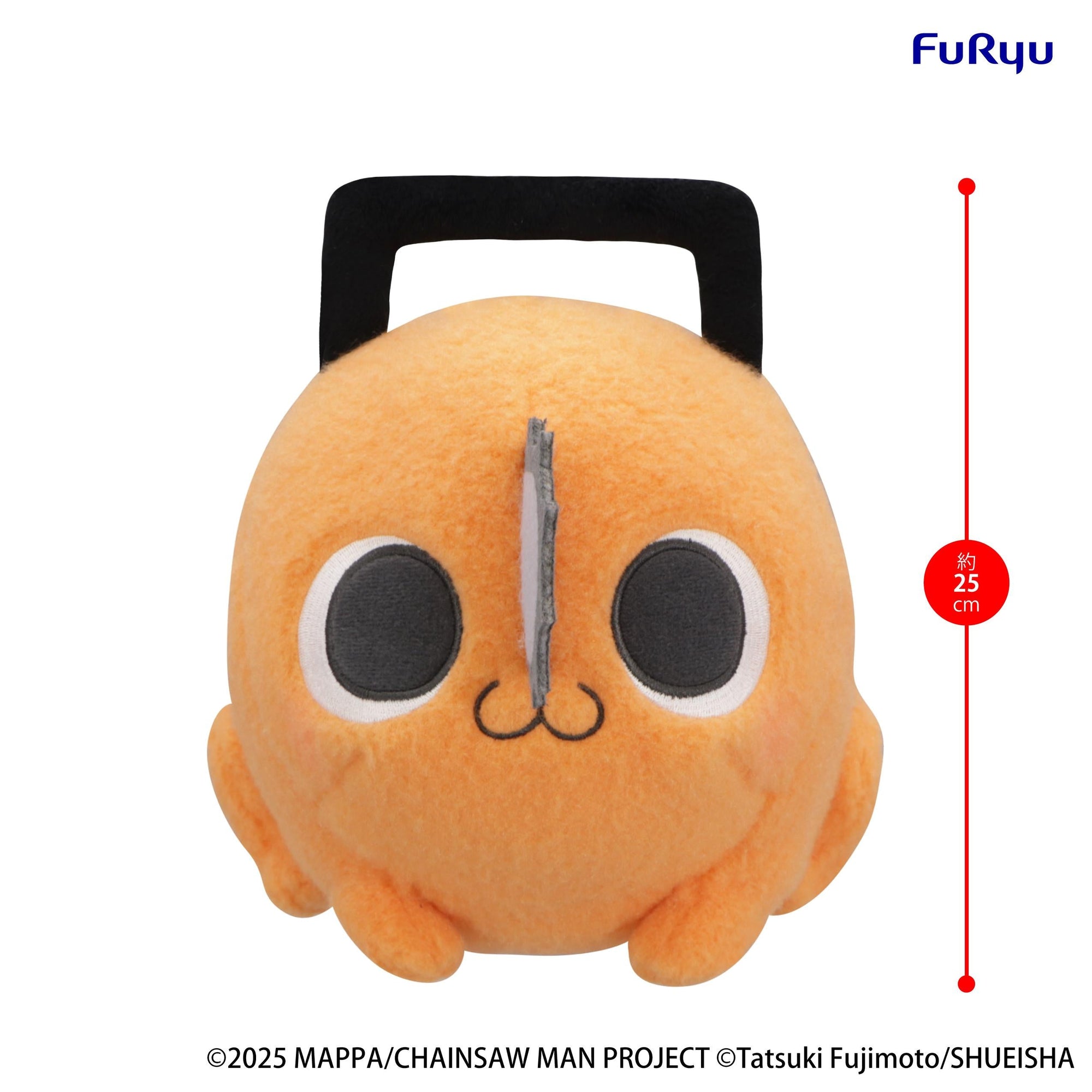 Front view height dimension diagram indicating approximately 25 cm for the FuRyu Chainsaw Man Pochita big plush toy.
