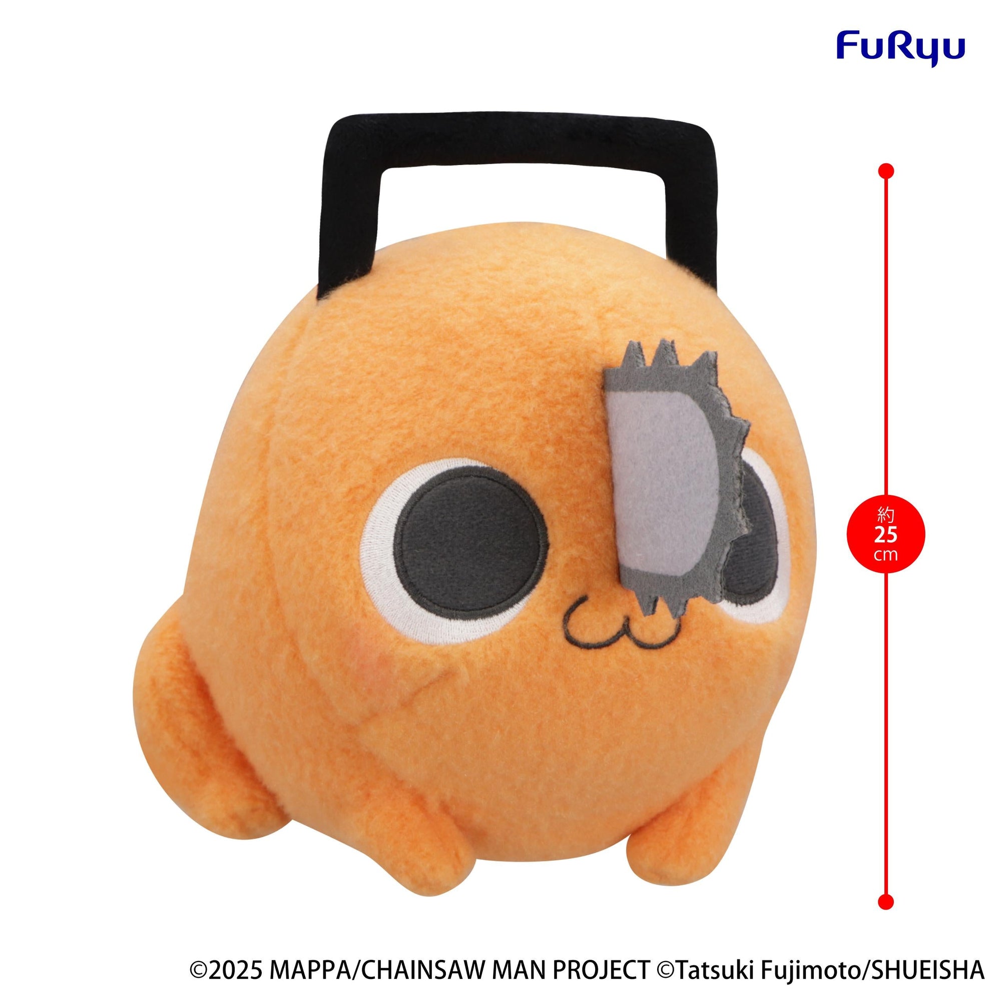 Angled view size scale diagram indicating 25 cm height for the Chainsaw Man The Movie Reze Arc Pochita plush by FuRyu.