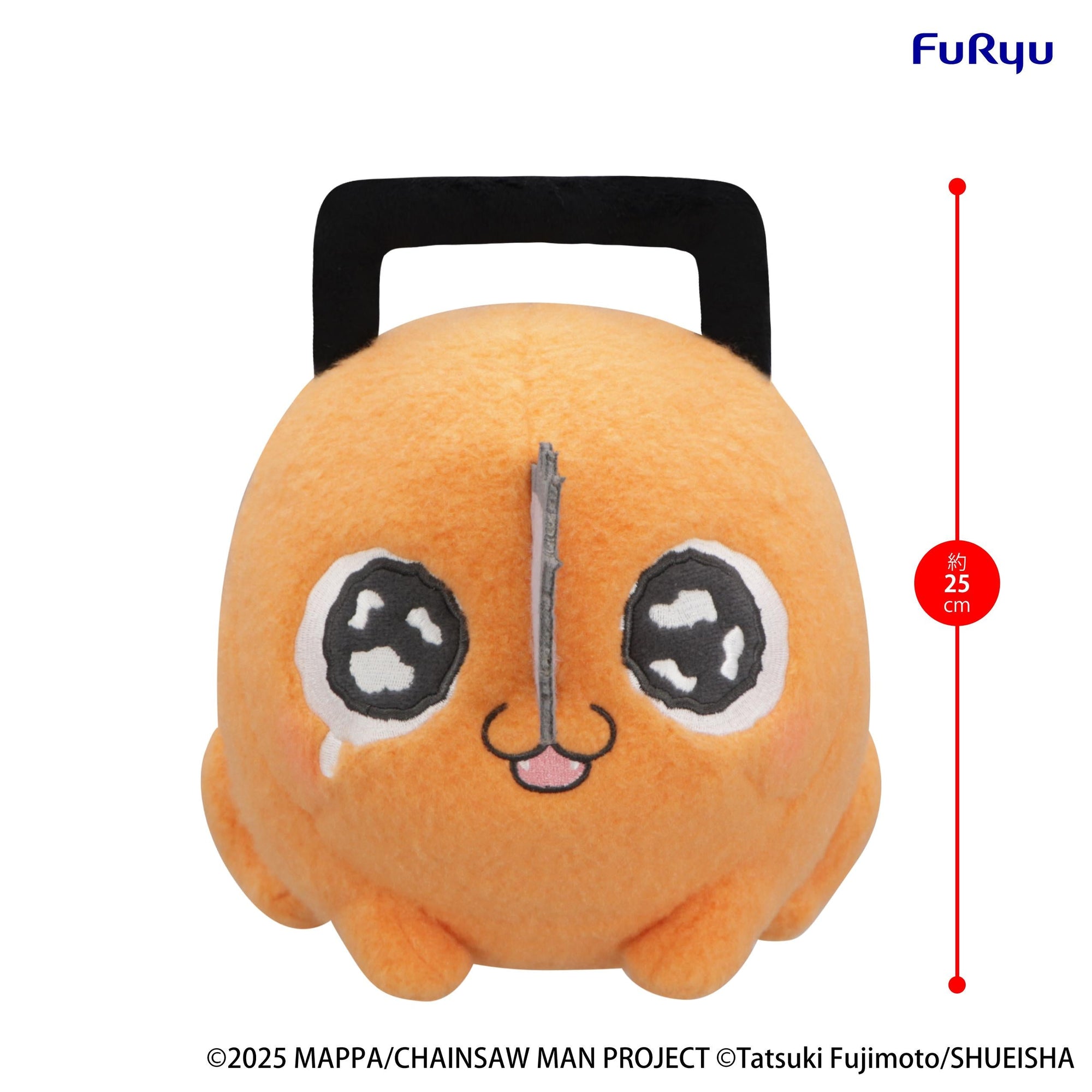 Front view height dimension diagram indicating approximately 25 cm for the FuRyu Chainsaw Man Pochita Ver B big plush toy.