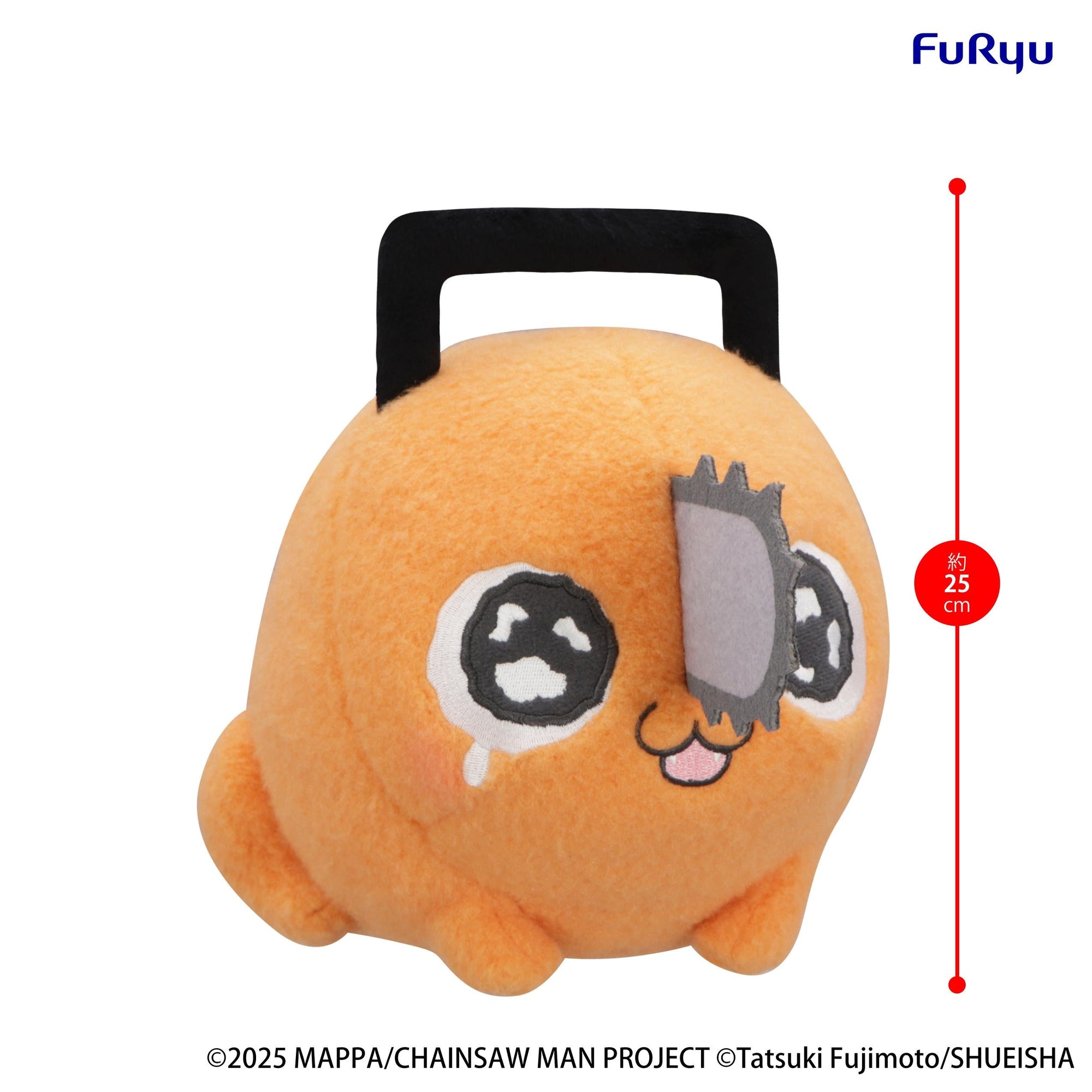 Angled view size scale diagram indicating 25 cm height for the Chainsaw Man The Movie Reze Arc Pochita Ver B plush by FuRyu.