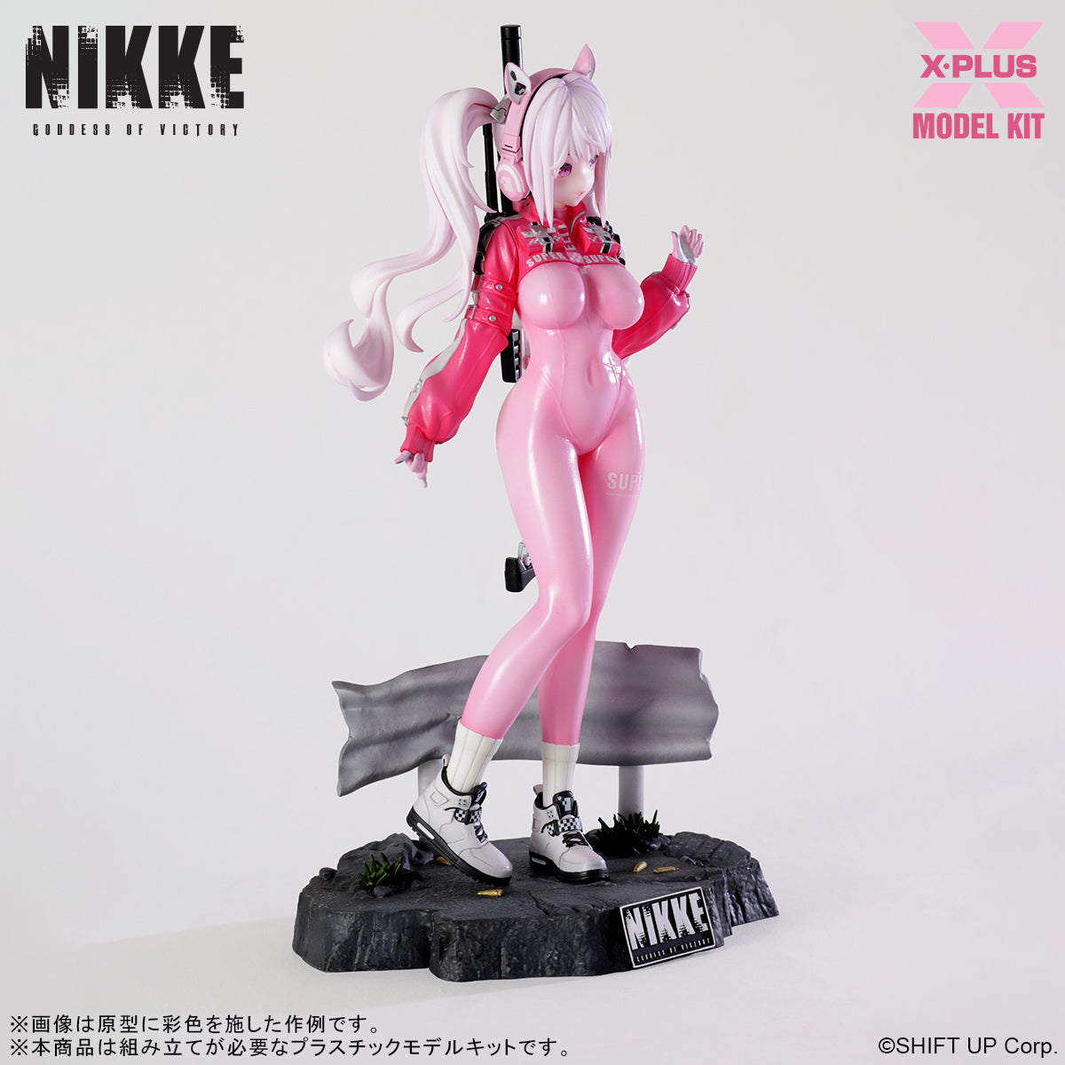 Angled front view of the Alice plastic model kit standing on a themed diorama base with a guardrail.