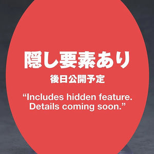 Promotional placeholder image for the Reze Nendoroid figure, announcing that a "hidden feature" (Bomb Devil parts) will be revealed soon.