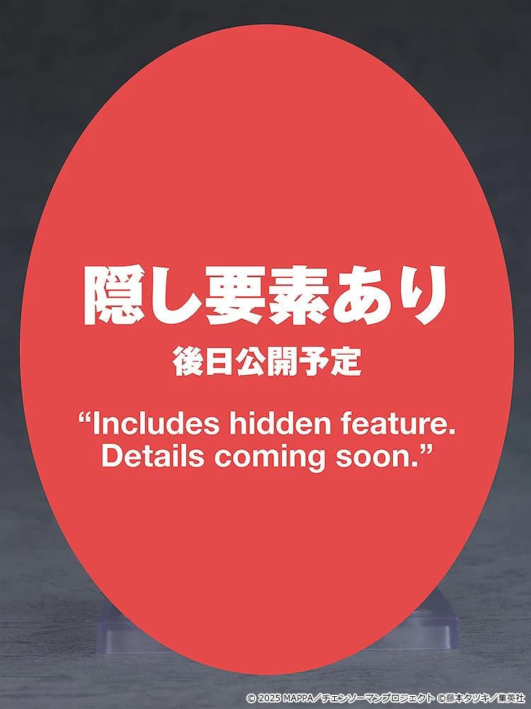 Promotional placeholder image for the Reze Nendoroid figure, announcing that a "hidden feature" (Bomb Devil parts) will be revealed soon.