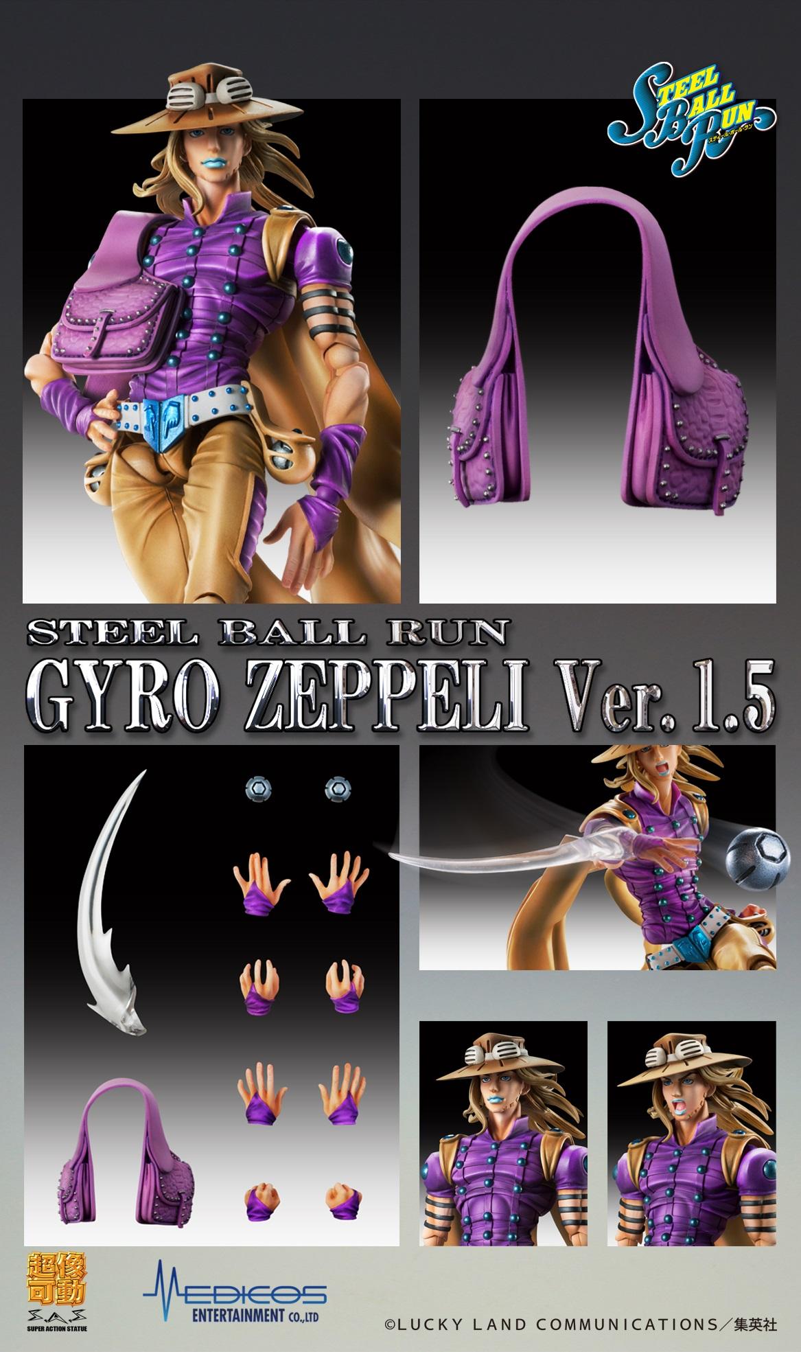 Complete overview of Gyro Zeppeli Ver. 1.5 accessories including interchangeable hands, face parts, steel balls, and spin effect.