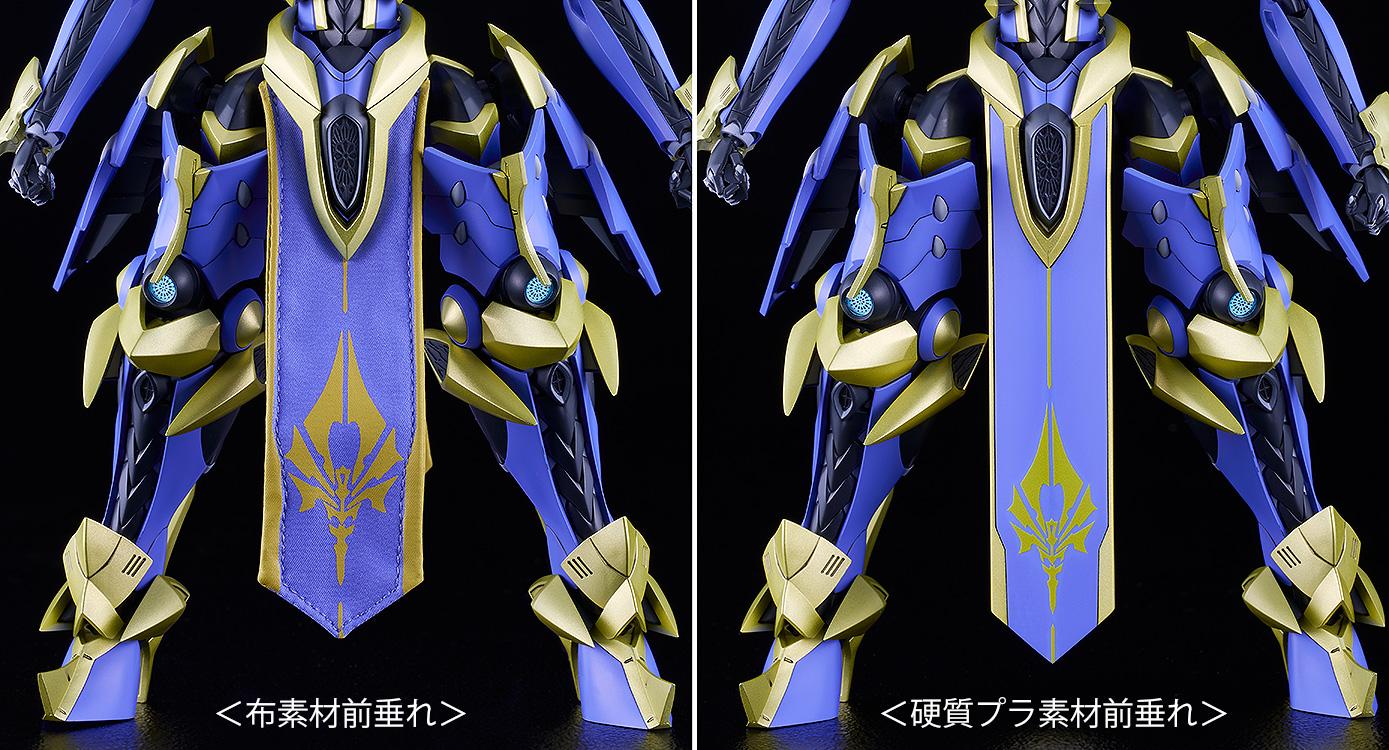 Side-by-side comparison of the Ikaruga's waist apron, showing the real cloth material option versus the hard-plastic molding.