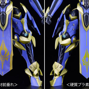 Side-by-side comparison of the Ikaruga's waist apron, showing the real cloth material option versus the hard-plastic molding.