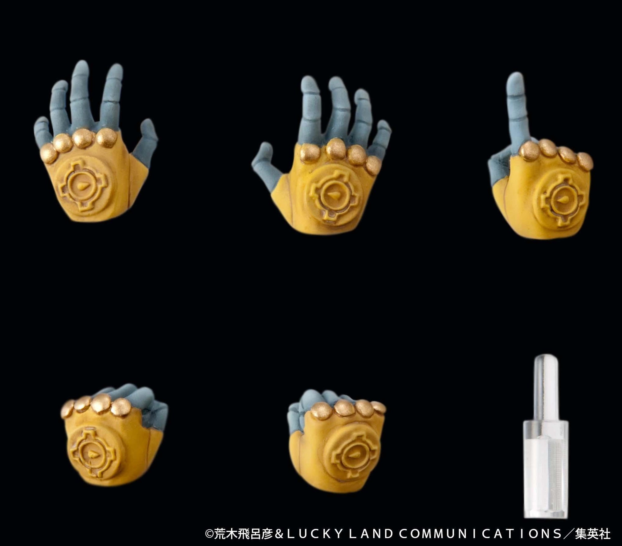 Five interchangeable hand parts and display connector piece for The World Super Action Statue action figure.
