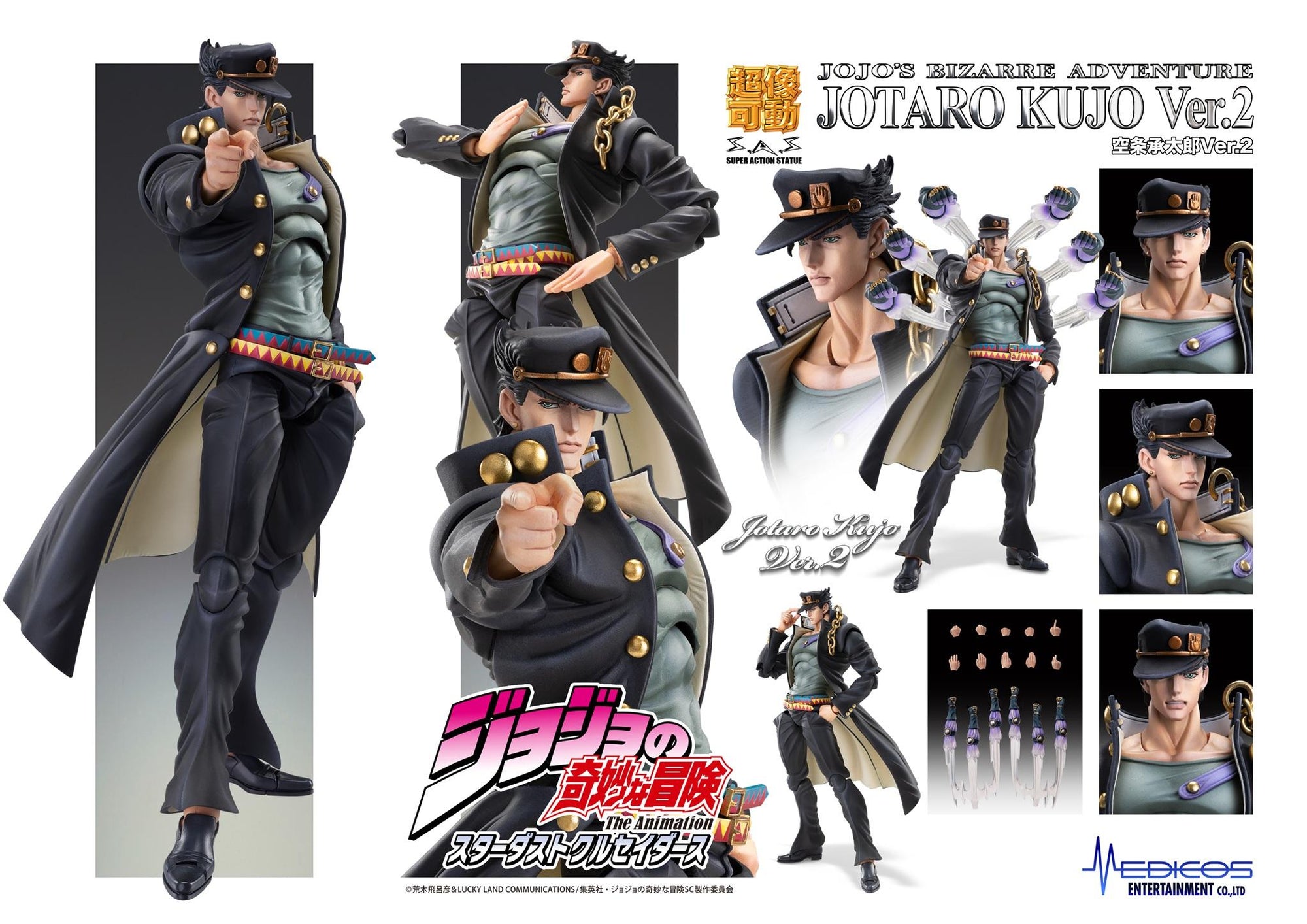Promotional product sheet for Medicos JoJo's Bizarre Adventure Jotaro Kujo Ver.2 Super Action Statue figure showcasing various poses and accessories.