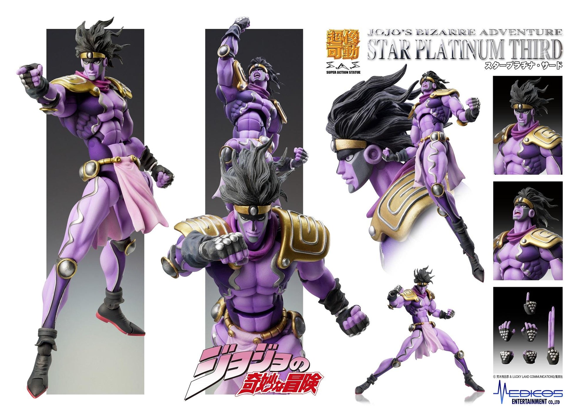 Promotional product sheet for Medicos JoJo's Bizarre Adventure Star Platinum Third Super Action Statue figure featuring multiple action poses and accessories.