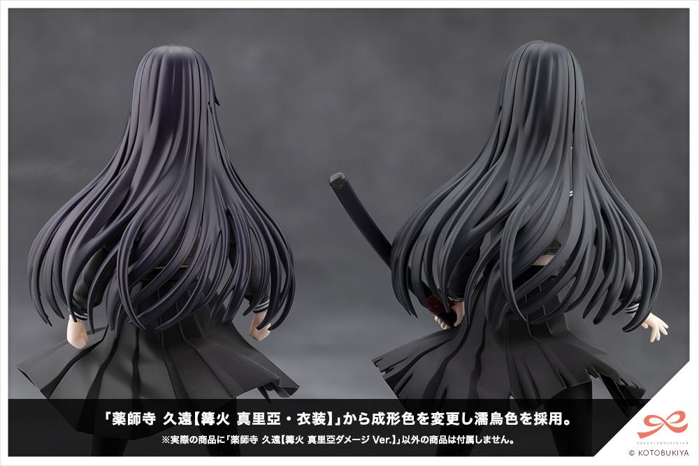 Close-up material comparison showing the textured detail and sheen of the raven-black hair molded parts from the back.