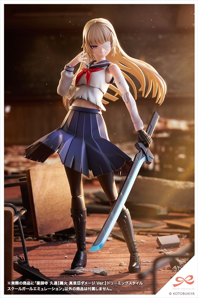 Fully assembled Kuon Yakushiji model kit with a drawn Japanese sword against a warm-toned, cinematic ruined background.