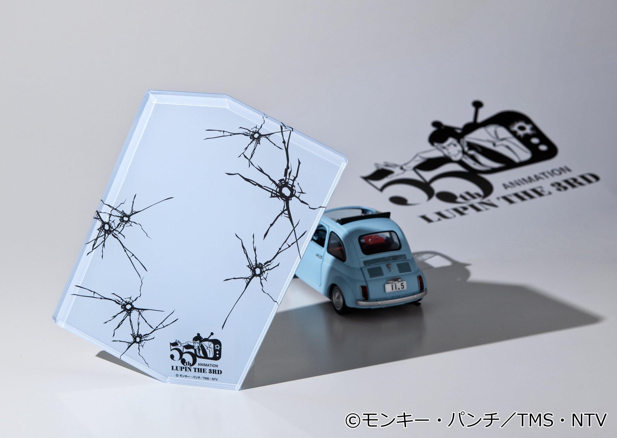Bullet-hole shattered glass design acrylic display base included with Lupin The Gallery set.