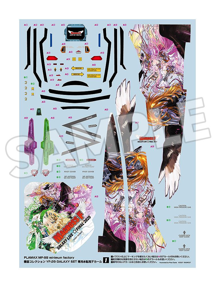 B5 water-slide decal sheet for Macross F PLAMAX MF-98 featuring YF-29 markings and character art.