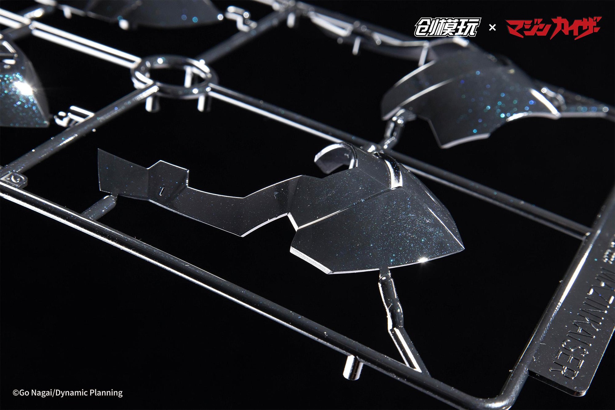 Detailed shot of model kit parts on the runner with a sparkly blue metallic finish.