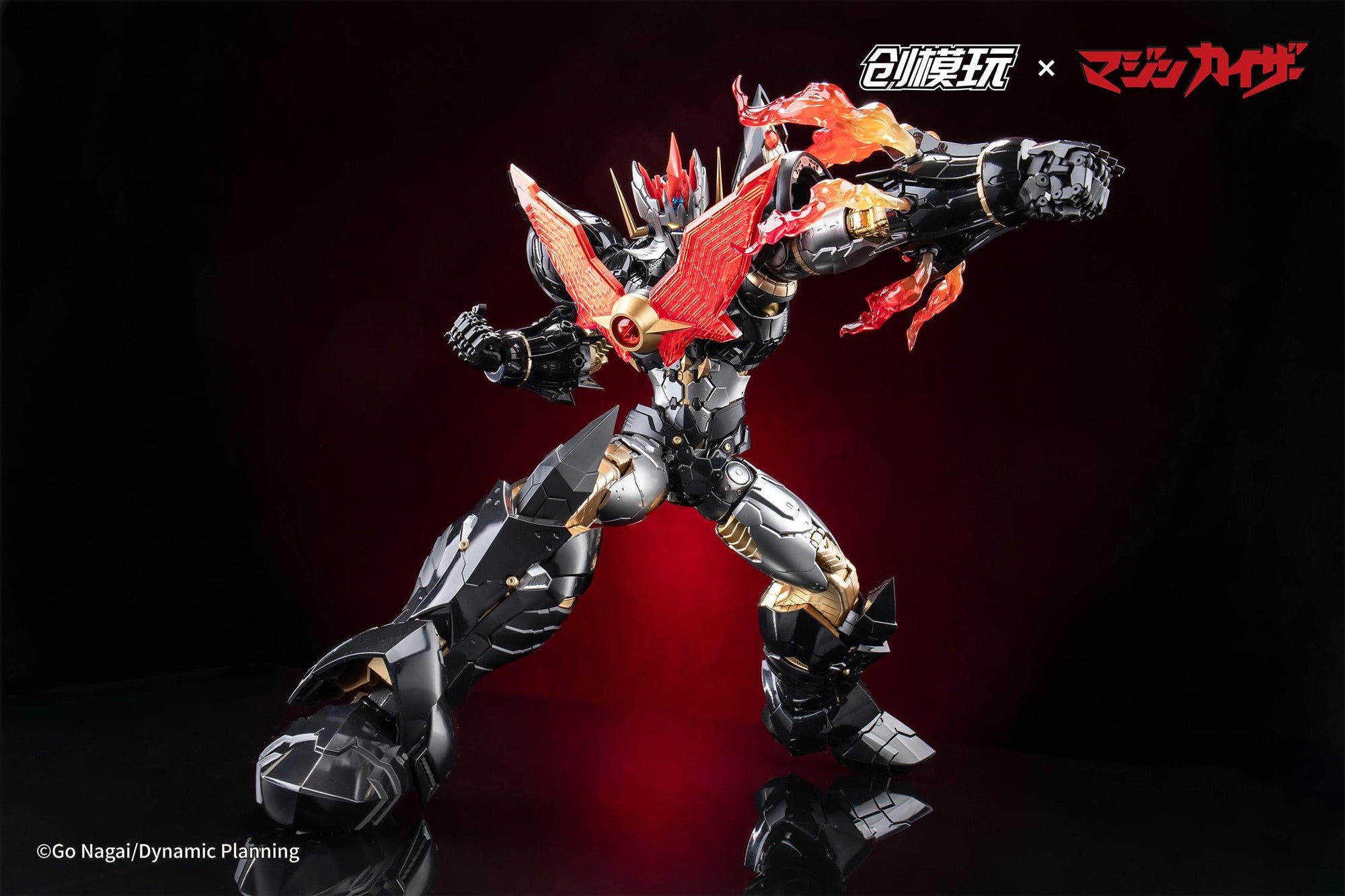 Full-body action shot of Mazinkaiser lunging forward for a punch with arm flame effects.