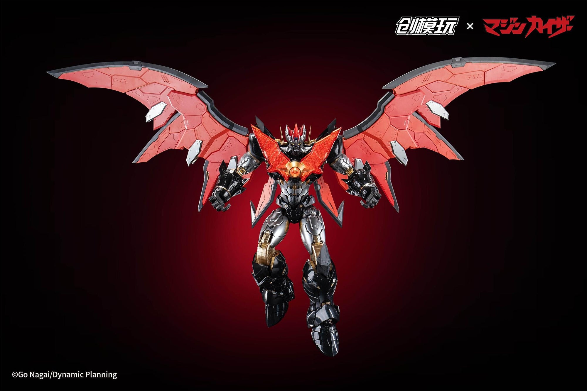 Front view of the Mazinkaiser model kit flying with massive red articulated wings.