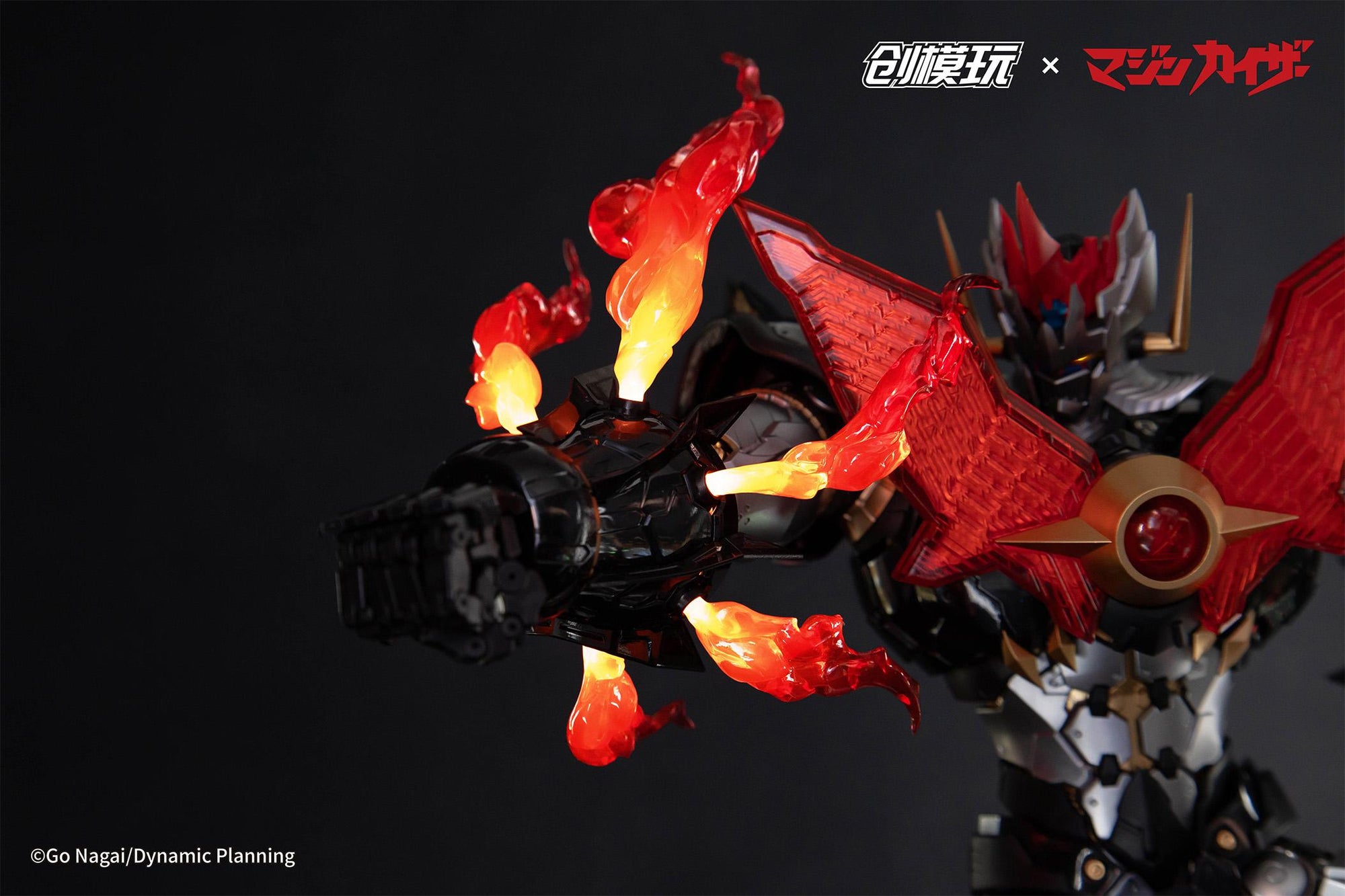 Detailed view of Mazinkaiser's arm launching a rocket punch attack with sculpted flame details.