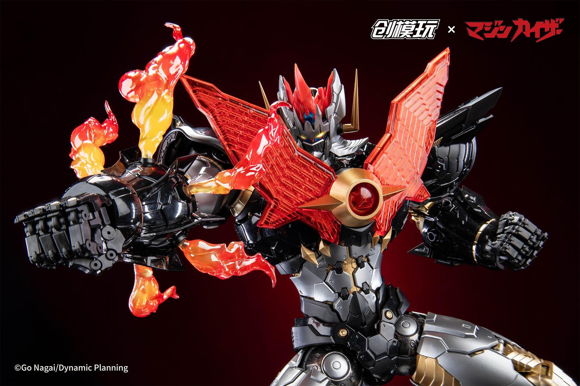 Mazinkaiser performing the Turbo Smasher Punch with large translucent flame exhaust effects.