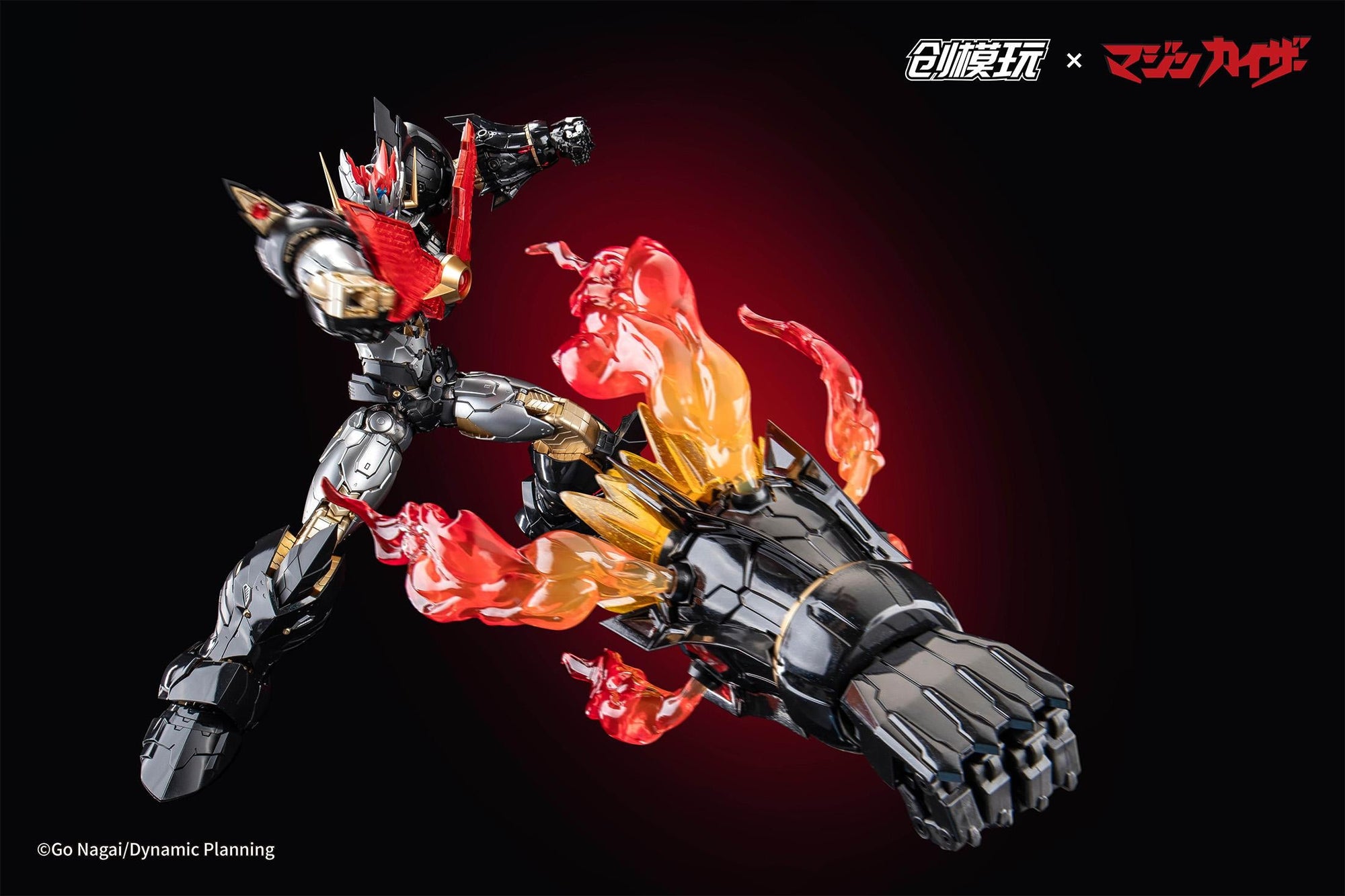 Wide action shot of Mazinkaiser launching its rocket fist with dynamic flame trails.