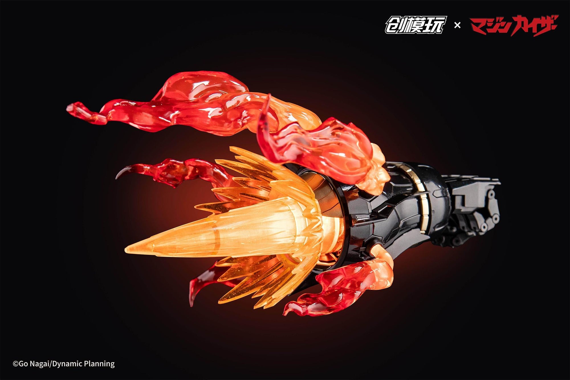 High-detail view of the spinning orange flame effect for the Mazinkaiser rocket punch.