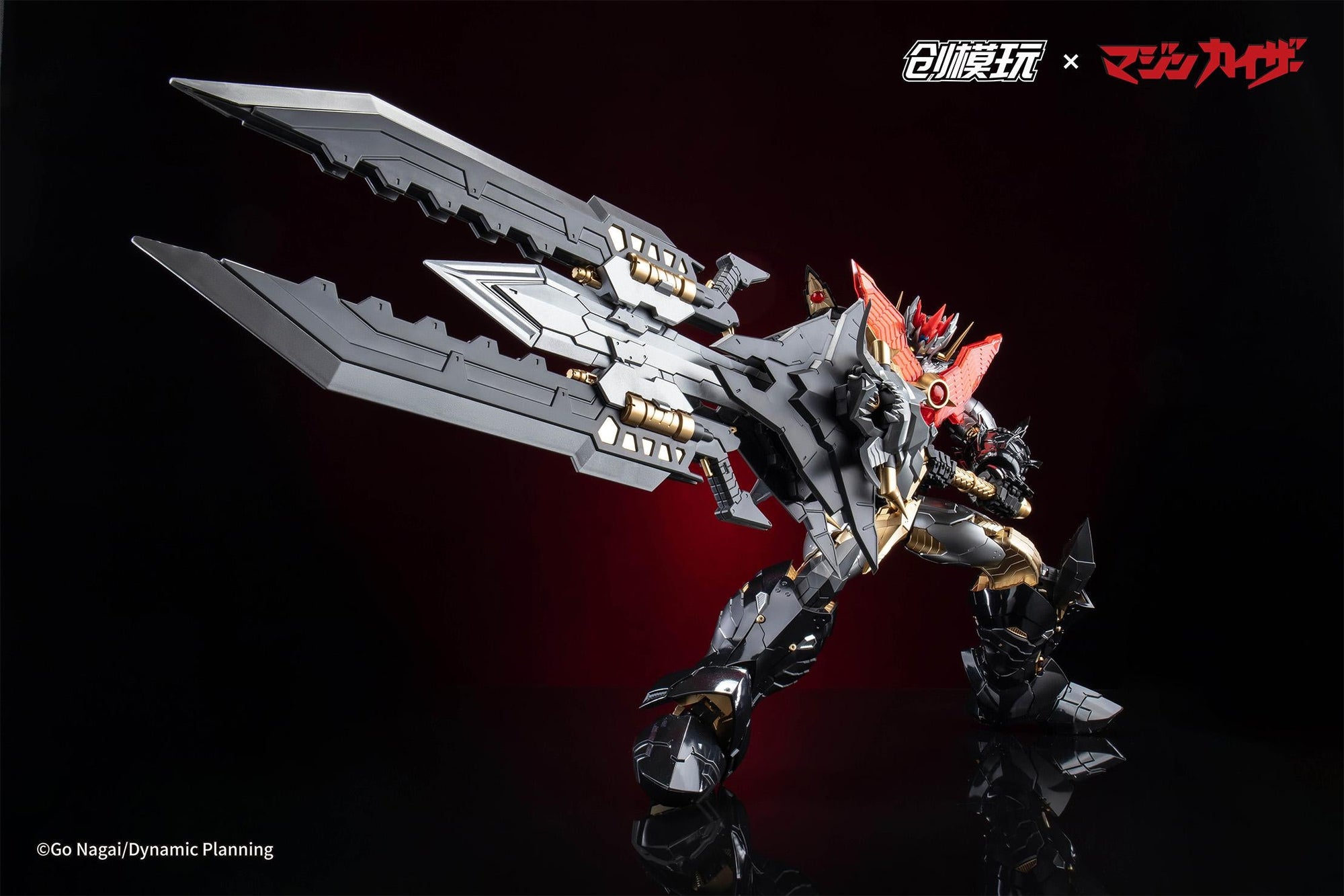 Mazinkaiser wielding the massive combined Ultimate Kaiser Blade in a two-handed action pose.