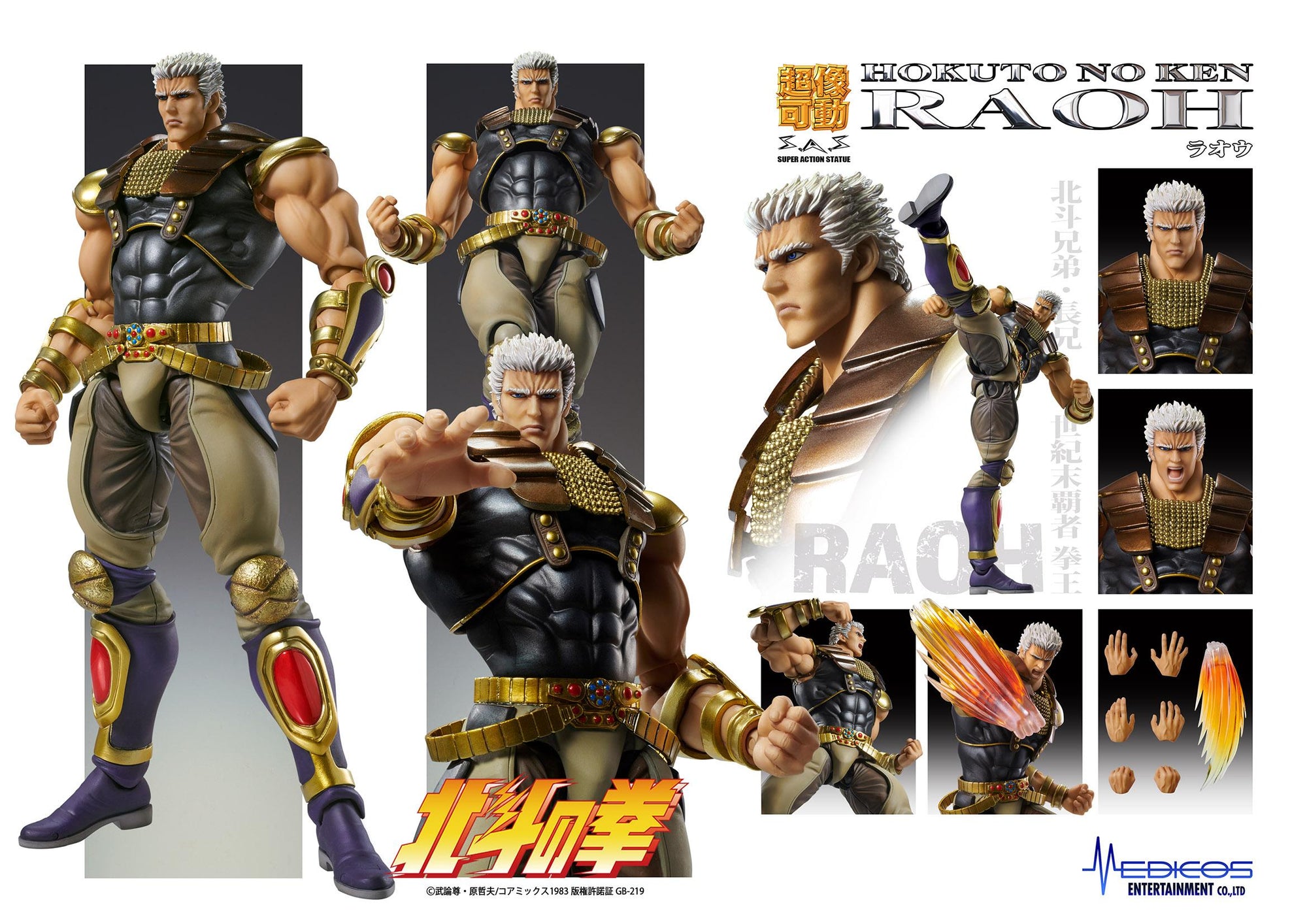 Promotional collage sheet for Medicos Fist of the North Star Raoh Super Action Statue showing articulation, interchangeable hands, faceplates, and effects.