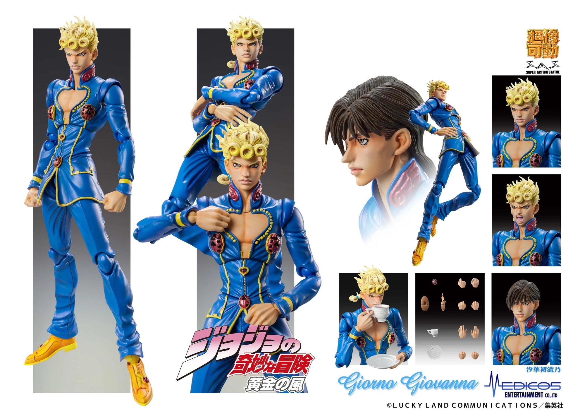 A comprehensive product collage of the Giorno Giovanna Second figure, displaying various poses, swappable faces, hands, and included accessories like the teacup and lighter.