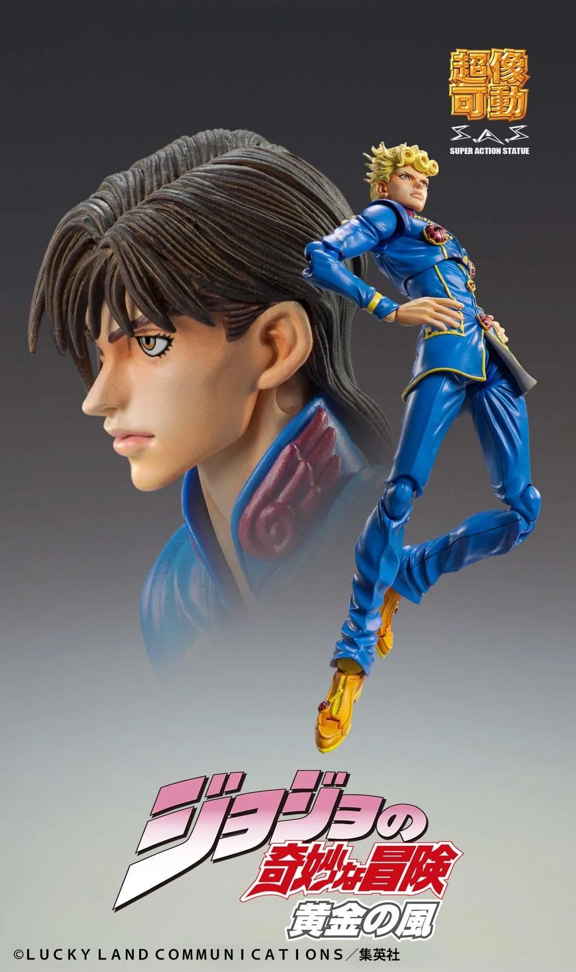 A composite image featuring the figure in a dynamic pose next to a close-up of his exclusive brown-haired head sculpt (Haruno Shiobana).