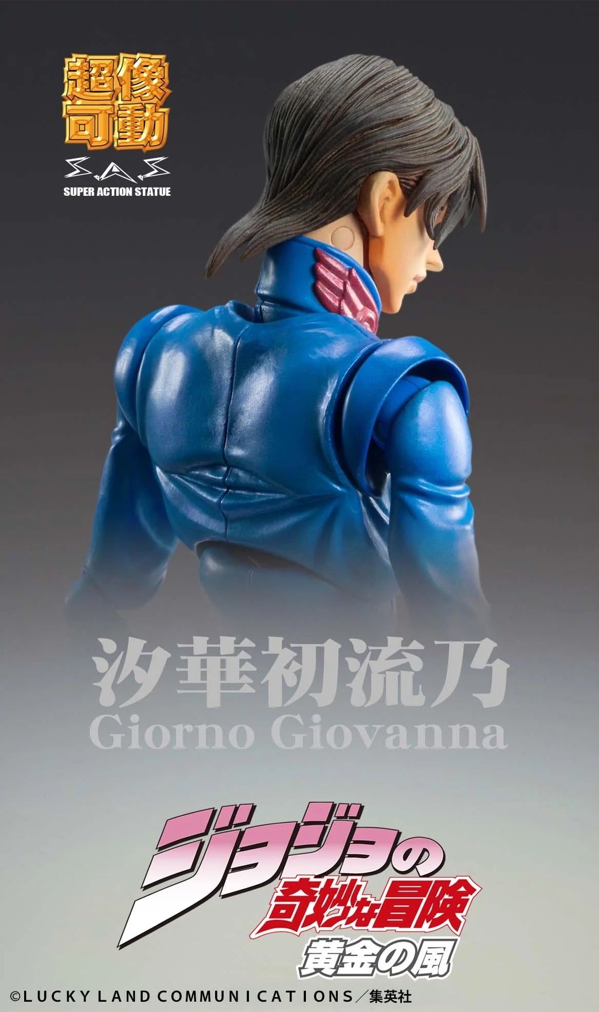 A close-up of the Giorno Giovanna Second figure from the back, showing the brown-haired (Haruno Shiobana) head and the "Super Action Statue" logo.