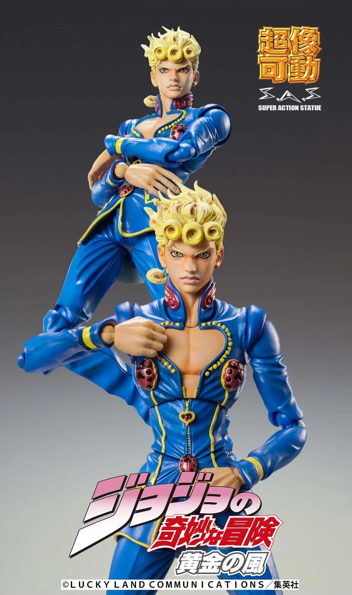 Two Giorno Giovanna Second figures layered together in dynamic poses, showcasing the highly articulated nature of the Chozokado line.