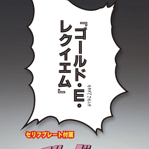 Dialogue Plate Included