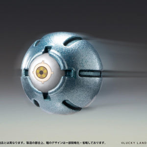 Close-up view of the metallic Steel Ball accessory featuring the detailed center eye design.