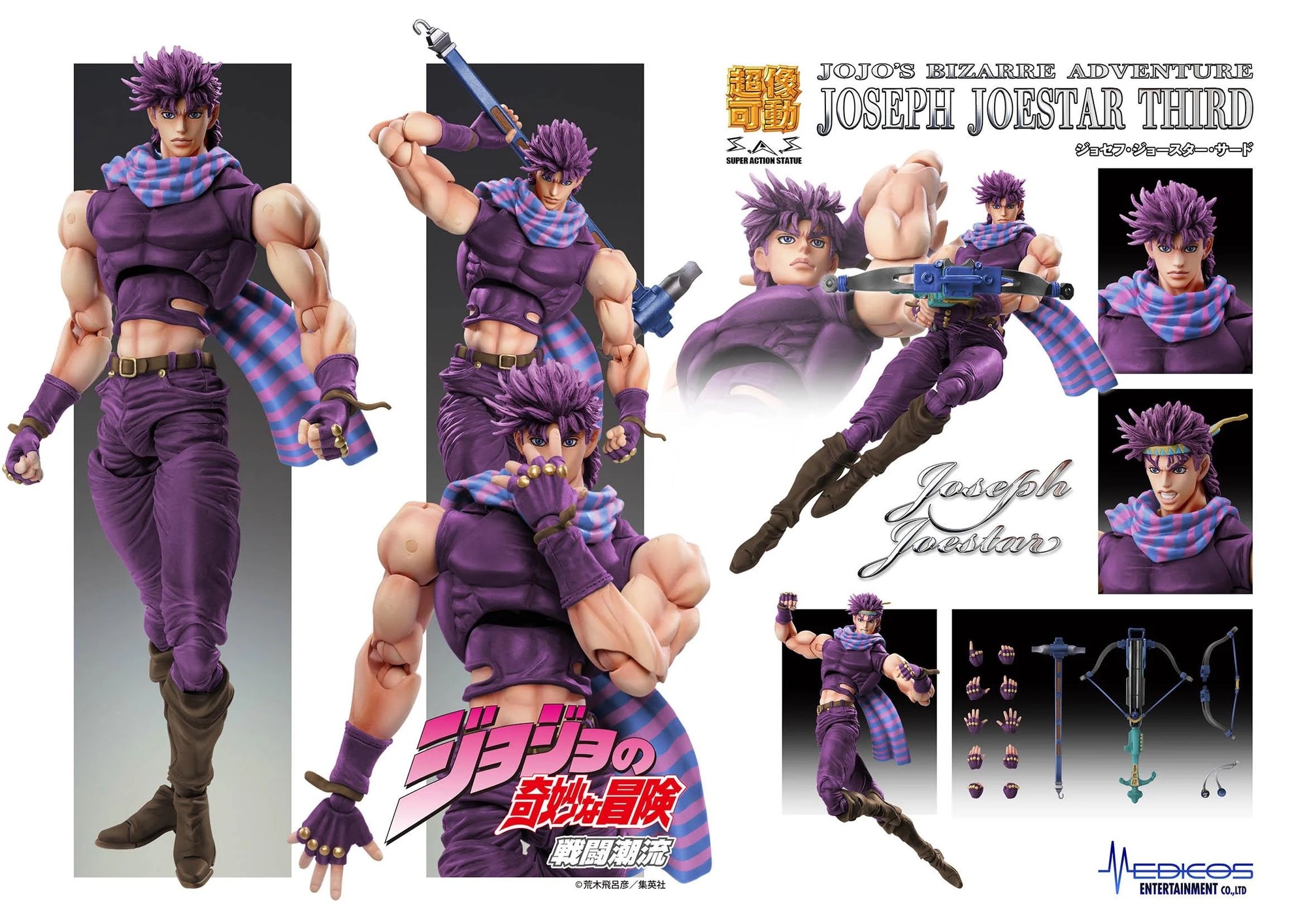A comprehensive product collage of the Joseph Joestar figure, displaying various poses, swappable parts (like Caesar's bandana head), and accessories (crossbow, hammer, cracker volley).