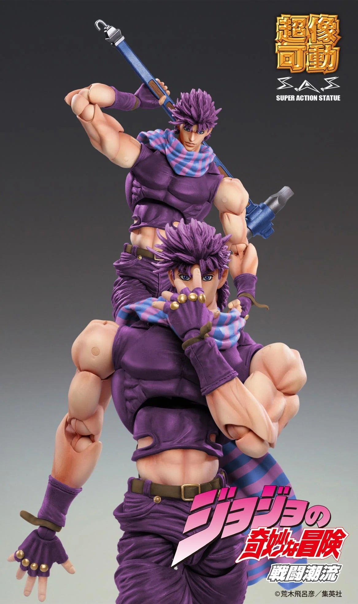 A composite image featuring two Joseph Joestar figures layered in action poses, demonstrating the figure's versatility.