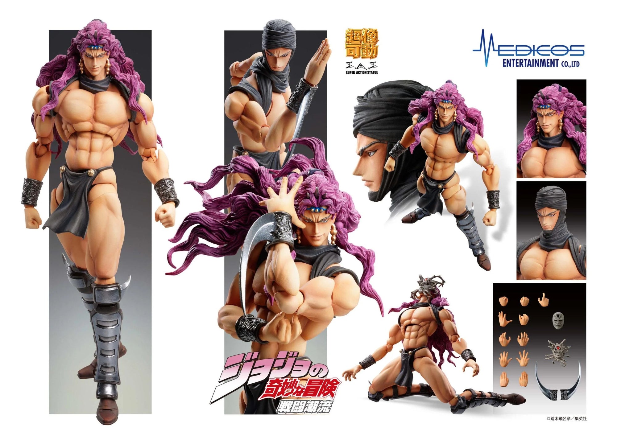 A comprehensive product collage of the Kars figure, displaying various poses, swappable heads, hands, the blade accessory, and Stone Masks.