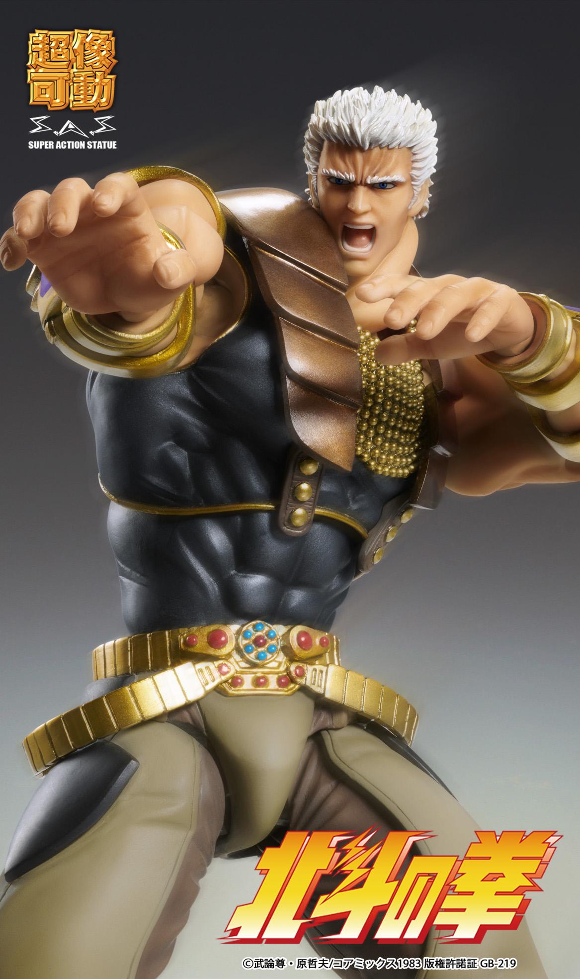 Close-up combat-ready stance of the Fist of the North Star Raoh figure with an open shouting mouth expression.