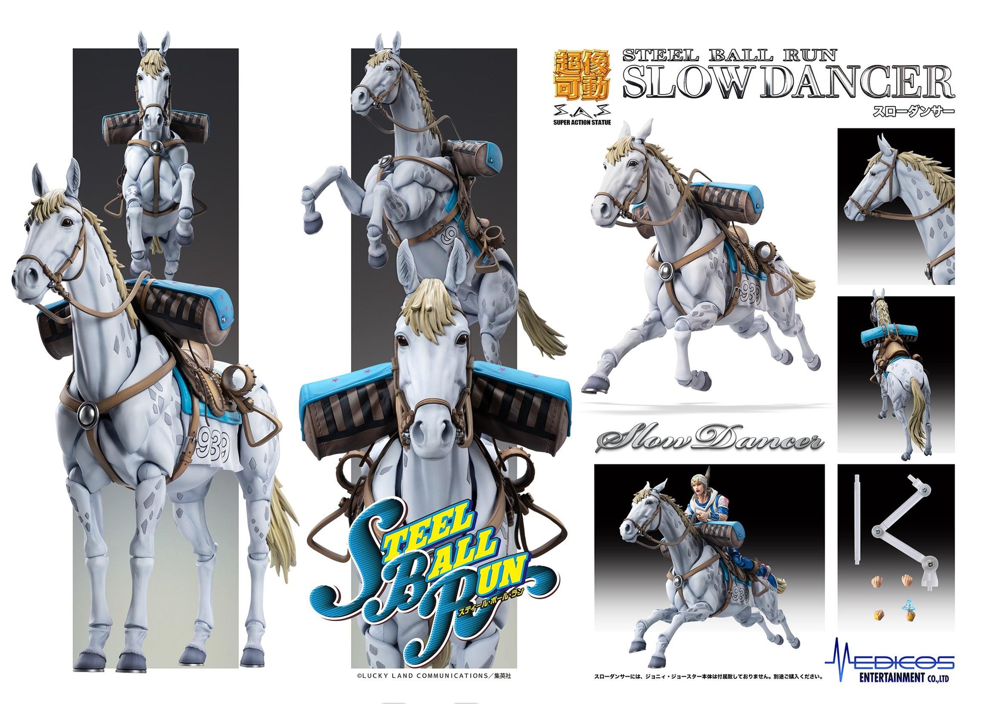 Official Medicos Entertainment product sheet for Slow Dancer showing all pose options and included accessories.