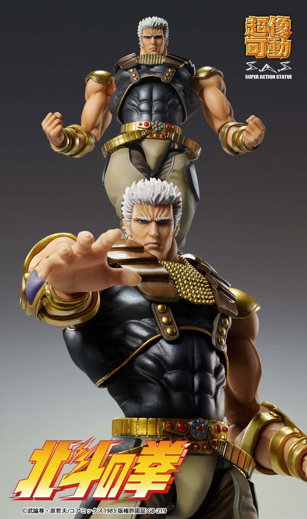 Promotional split view layout highlighting close-up details and pose variations of the Medicos Raoh action figure.