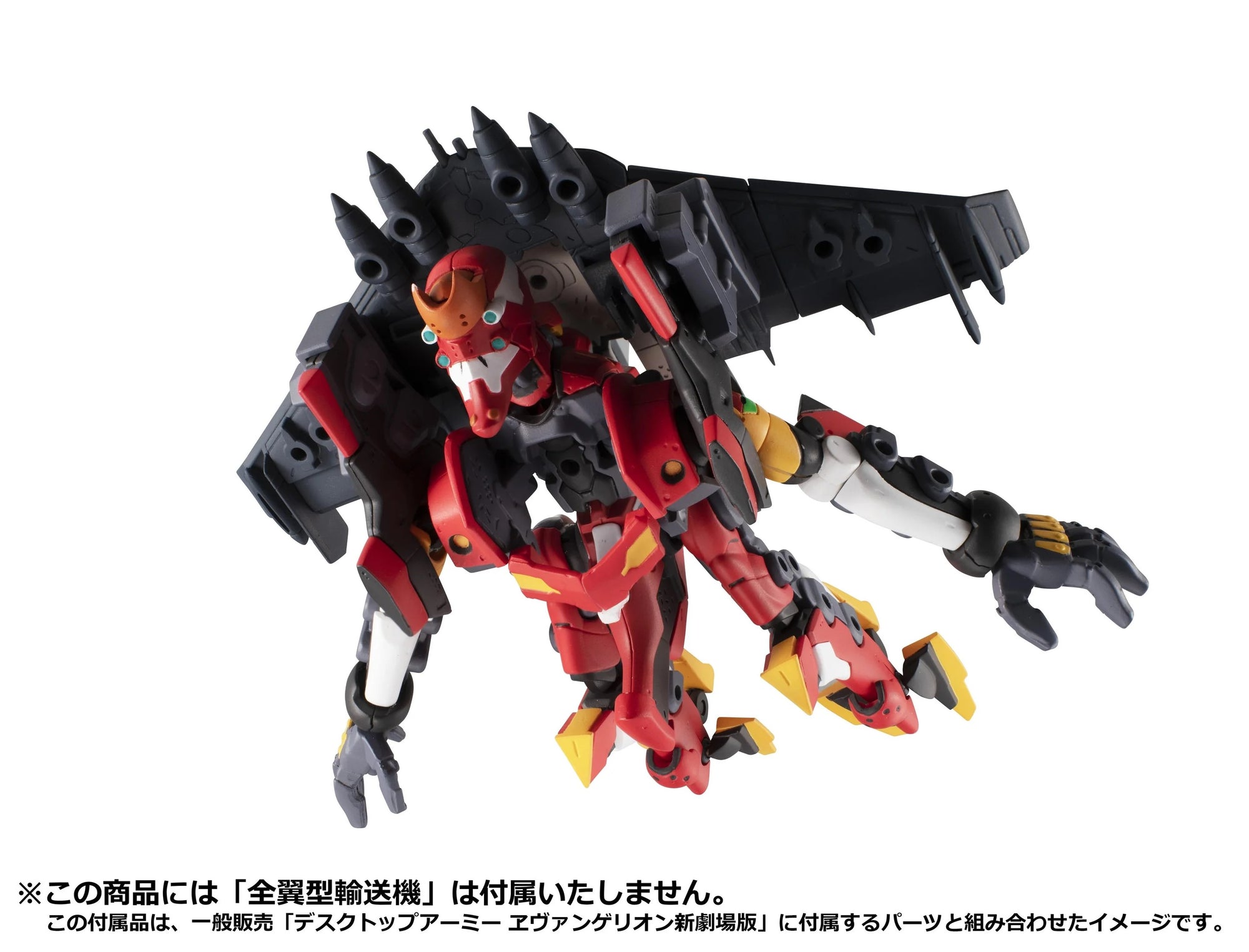 The EVA Unit-02 armor in a flying configuration with large black wings and missile pods, ready for dynamic aerial posing.