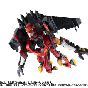 The EVA Unit-02 armor in a flying configuration with large black wings and missile pods, ready for dynamic aerial posing.