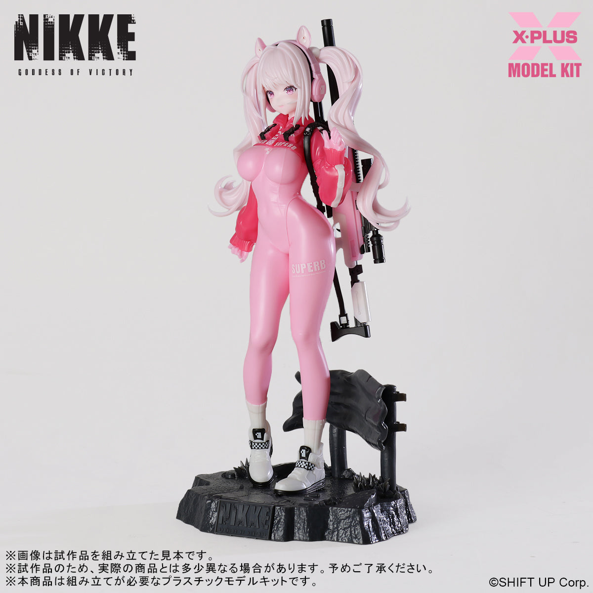 Full standing pose of the Alice model kit on its circular base featuring the Goddess of Victory: Nikke logo.