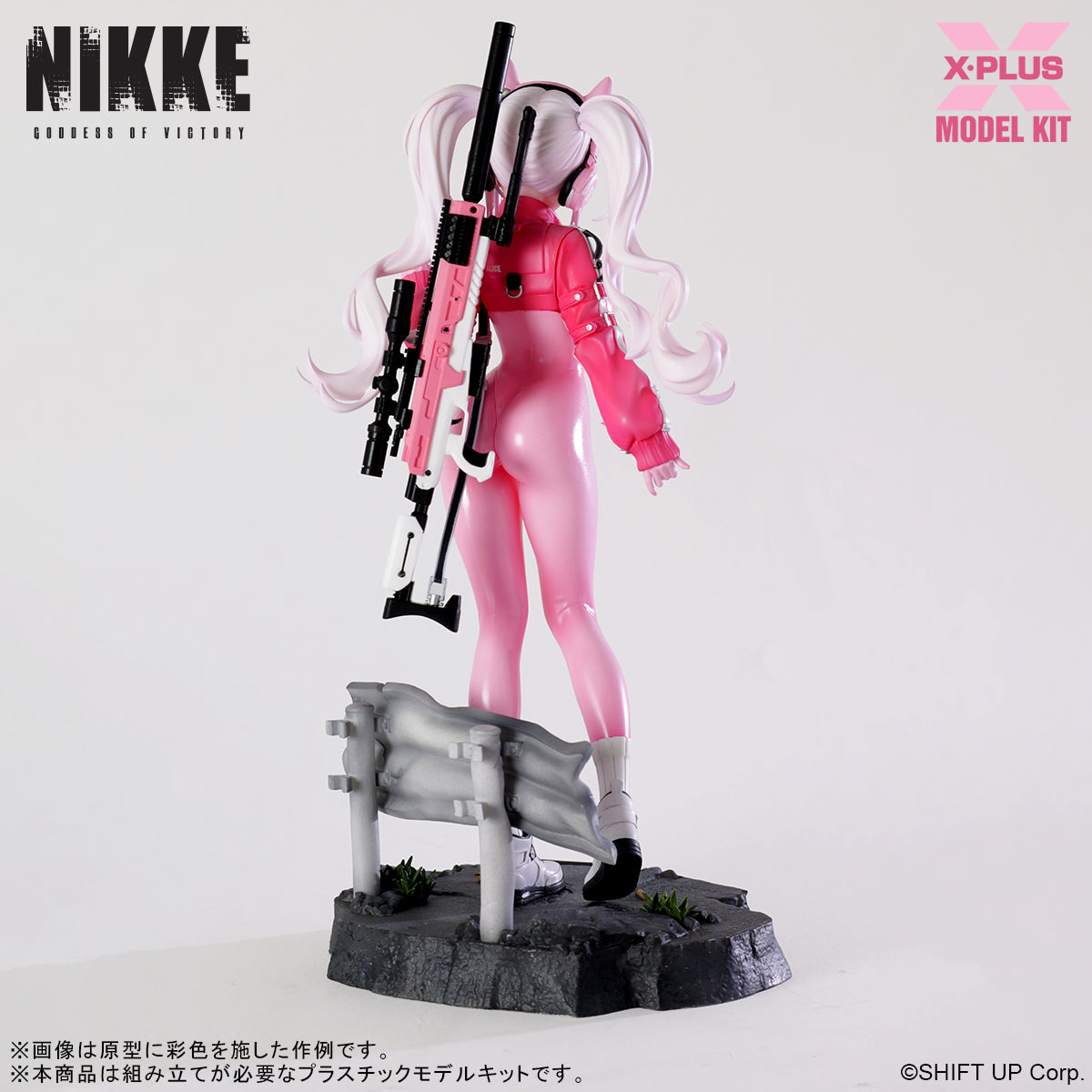 Rear view of the Alice model kit showcasing the mechanical details of the sniper rifle and the hair sculpt.